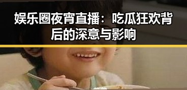 幻灯片3