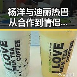 杨洋与迪丽热巴从合作到情侣的时间线回顾
